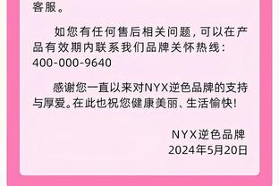 西媒：除欧超外，欧足联俱乐部本国球员人数的规定也被判违法