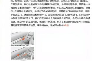 迪马：夸德拉多可能进行跟腱手术，预计国米将在一月补强右路